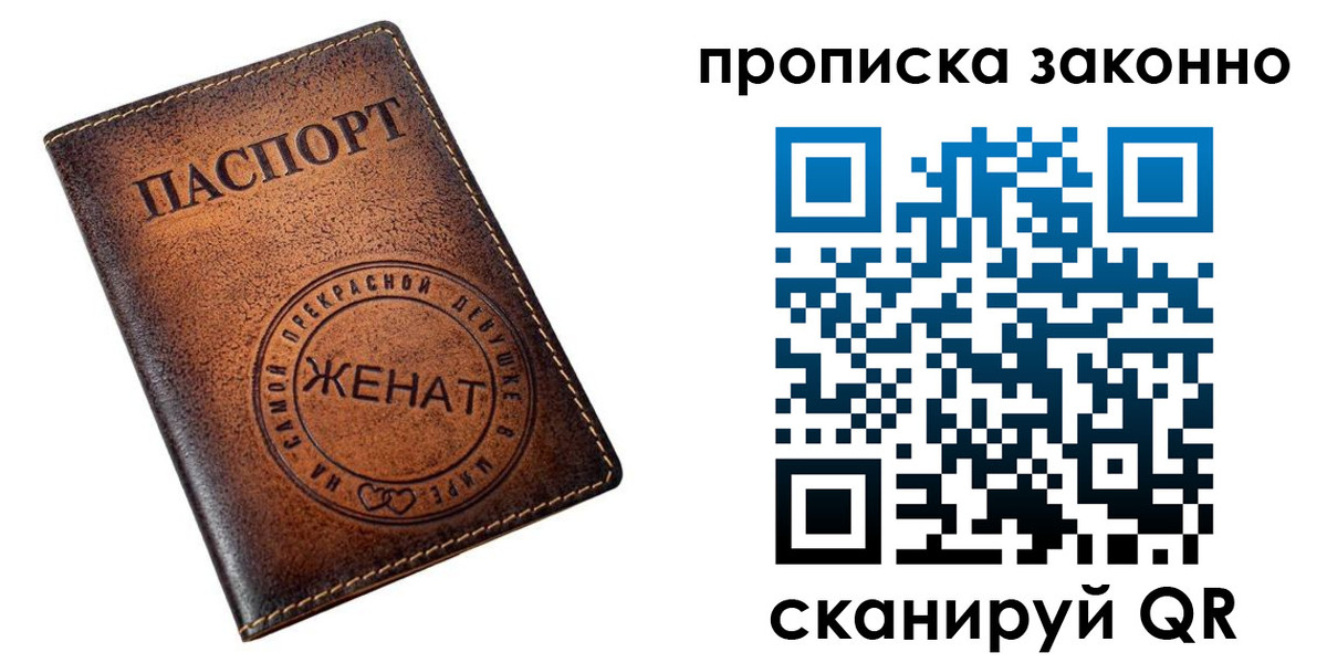 где прописаться в Дагестанских Огнях
