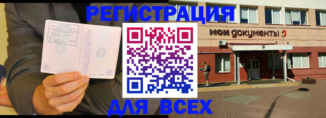 временная регистрация госуслуги в Дагестанских Огнях