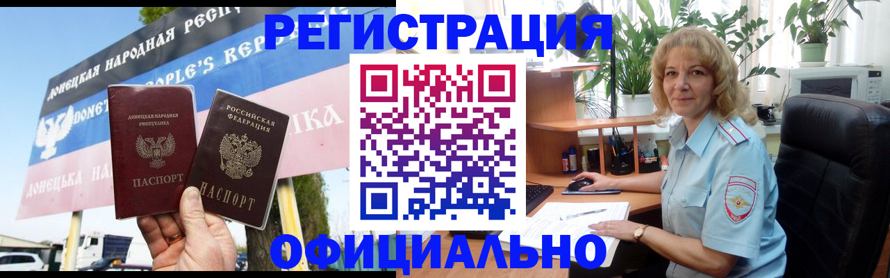 прописка в квартире в Дагестанских Огнях